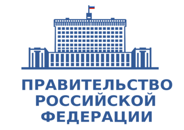 логотип_компании_«ПравительствоРоссийскойФедерации»