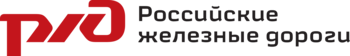 логотип_компании_«РЖД»